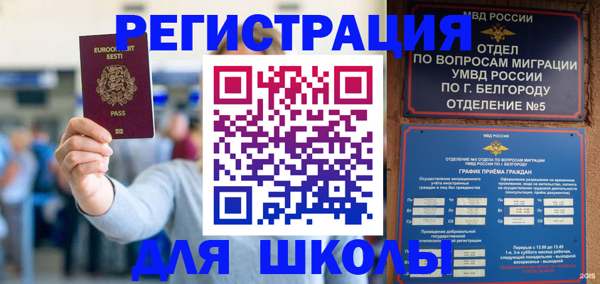 регистрация в Давлеканово